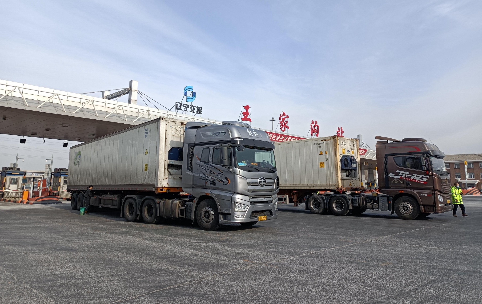 2月9日，遼寧高速王家溝收費(fèi)站只對(duì)綠通車檢查登記，已暫緩收費(fèi)。新京報(bào)記者 白德彰 攝